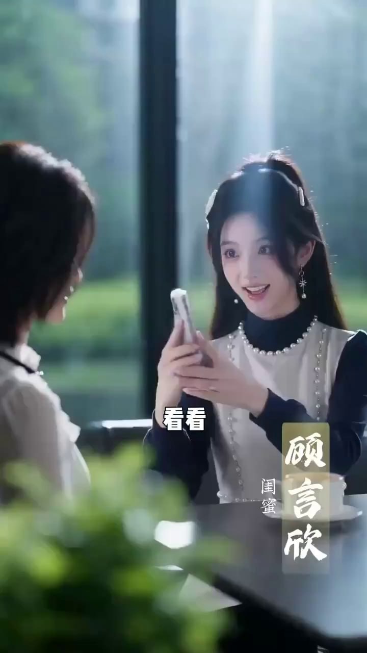 春风知我蓄谋已久封面