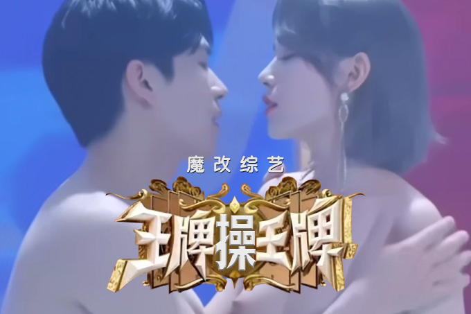 魔改综艺《王牌对王牌》关晓彤张嘉倪舞台唯美古风裸舞，清纯与骚弄的完美反差碰撞！封面