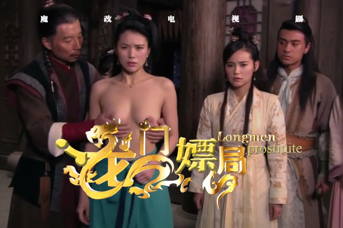 魔改电视剧《龙门镖局》主演：袁咏仪、李倩、钱芳！封面