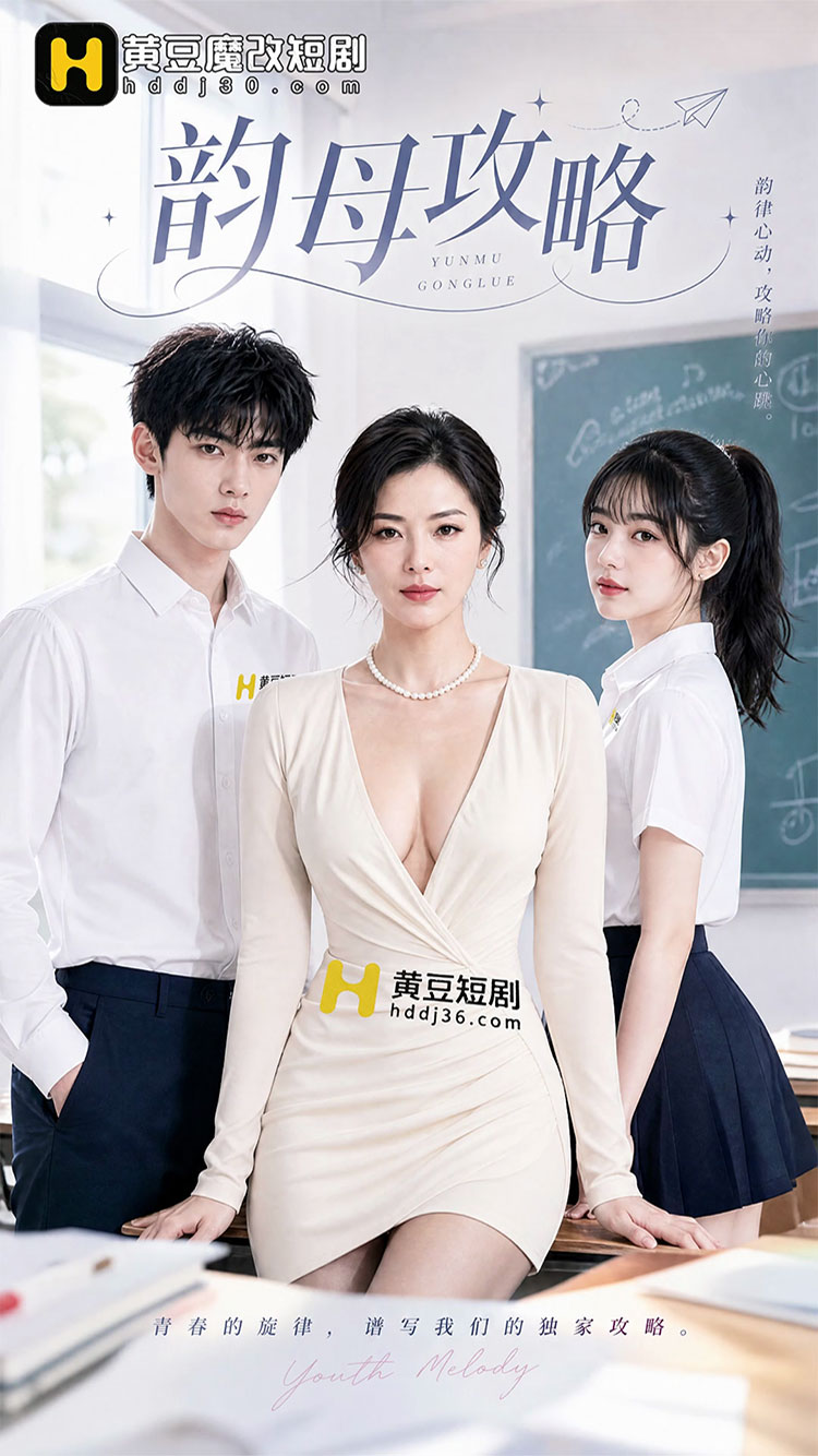 韵母攻略